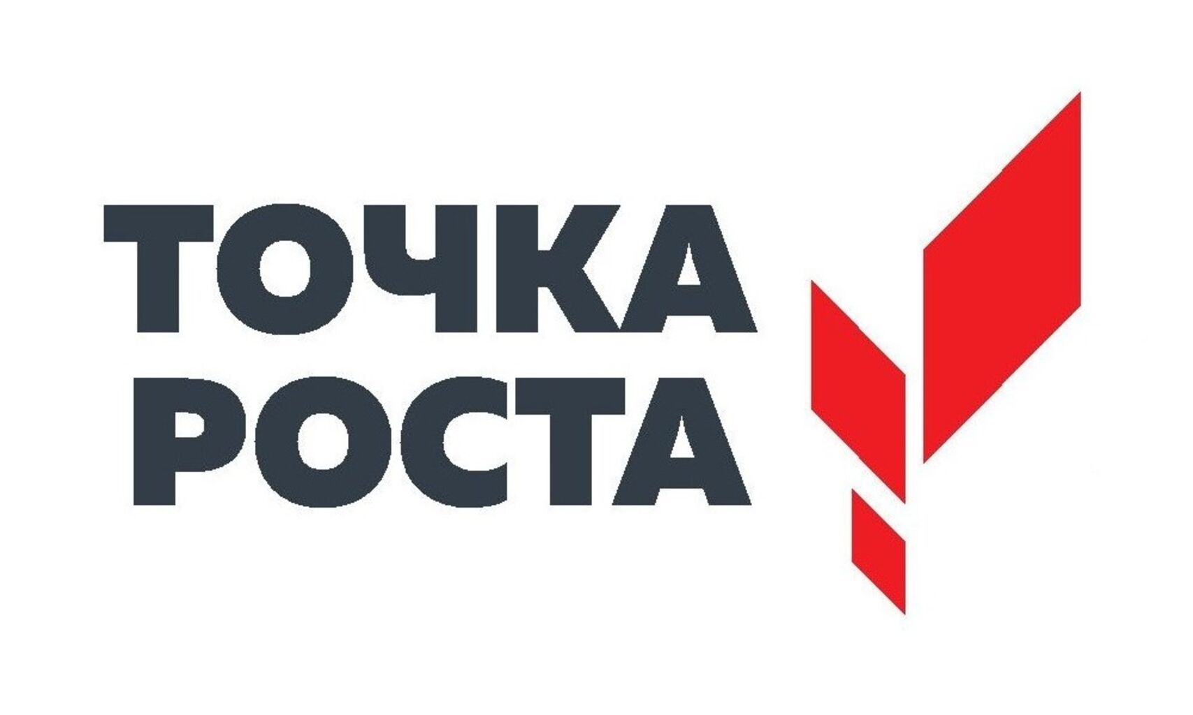 Структурное подразделение &amp;quot;Точка роста&amp;quot;.