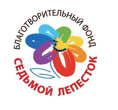 "Ненужную бумагу, пластик - на нужное дело".